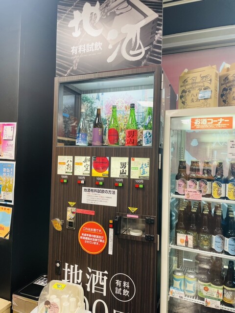 おんであんせユートリーおみやげショップ - 八戸（その他）の写真