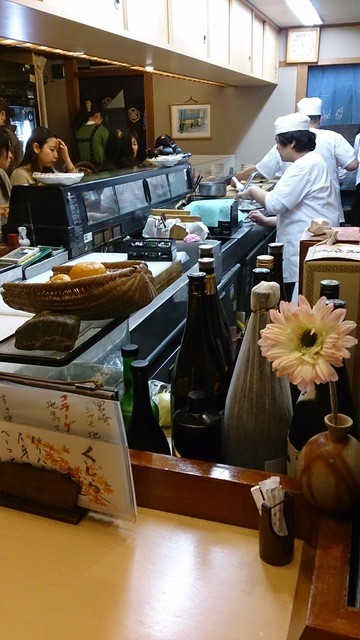 Kappou Takotsubo photo 5