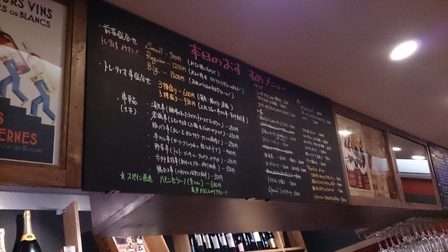 Tres Tio Bar photo 5