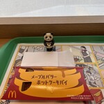 マクドナルド - 