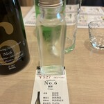 日本酒原価酒蔵 - 