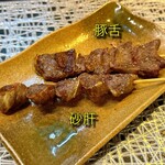 Yoidokoro O Chobo - 砂肝・豚タン