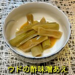 Yoidokoro O Chobo - ウドの酢味噌和え