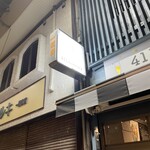 411monsara - 