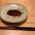 四間道 松 - 料理写真:鰹のお造り