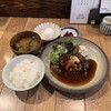 山本のハンバーグ 新橋食堂