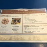 ナポリスタカ - ランチメニュー（平日）