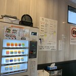 家系総本山 吉村家 - 