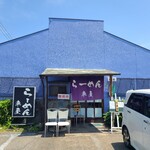 らーめん車屋 - 外観