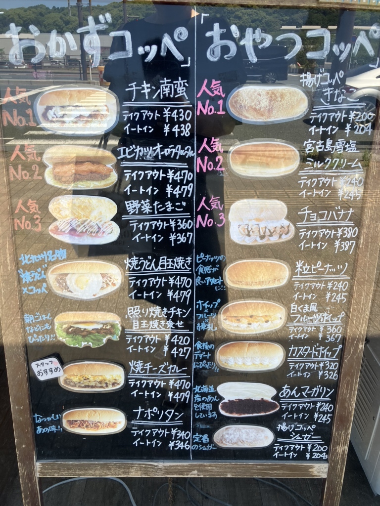メニュー写真 : セブンティファクトリーイチキュウヨンハチ