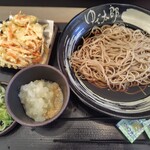 ゆで太郎 もつ次郎 - 料理写真: