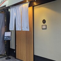 北浜 鳥匠 Ren - 
