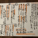 口福屋 しずく - 