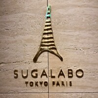 SUGALABO - 