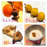 地葉はなれ -  地葉はなれ -