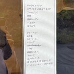 ブレッドアーエスプレッソ - 