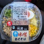 ファミリーマート - 料理写真: