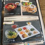 習志野カントリークラブ キング・クイーンコース レストラン - 