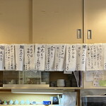 松翁 - ２０２４年５月