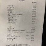 松翁 - ２０２４年５月