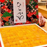 鮨 不二楼 - 