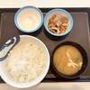 Matsuya - ・Wで選べる玉子かけごはん　290円
                玉子は温玉、小鉢はミニ牛皿を選択です