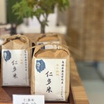 仁多米おむすび 藤はら - 