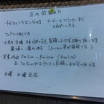 吾作 - システム説明書