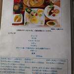 リトル ランカ - 