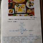 リトル ランカ - 