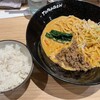 担担麺と麻婆豆腐の店 柳橋虎玄