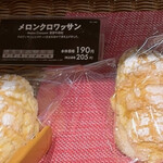 サンエトワール - 料理写真: