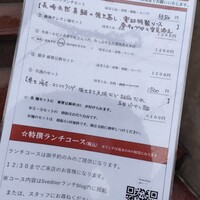 神田 雲林 - 