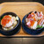 海鮮食堂KUTTA - その他写真:プレミアムKUTTA丼 ¥1,639、海鮮丼 ¥1,980