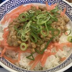 Yoshinoya - 