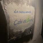 Cafe　de　Savoie - 