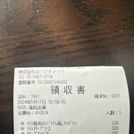 ル・プチメック 日比谷店 - 