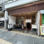 吉祥庵 - 