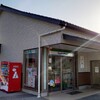 ファミリーマート 三方五湖PA店