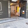 黒豚屋 らむちぃ