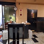 黒豚屋 らむちぃ - 