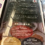 本場韓国料理 ぎわ - 