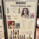 本場韓国料理 ぎわ - 
