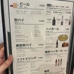 本場韓国料理 ぎわ - 