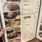 本場韓国料理 ぎわ - 