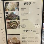 本場韓国料理 ぎわ - 