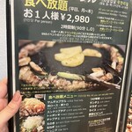 本場韓国料理 ぎわ - 