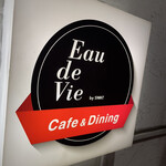 カフェ&ダイニングEau de Vie - 