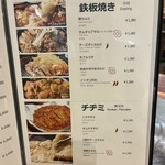 本場韓国料理 ぎわ - 