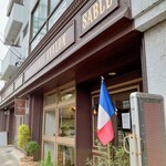 パティスリー アヴァロン - 店の外観